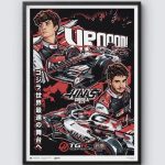 TGR Haas F1 Godzilla Suzuka 2026 afişi, Formula 1 tutkunlarını büyülüyor.