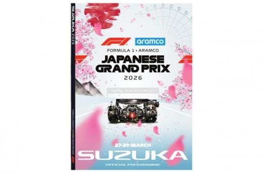 2026 F1 Japonya GP resmi programı Suzuka Pisti'nde satışta