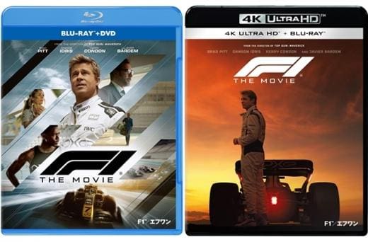 Brad Pitt F1 Filmi'nden bir sahne, yarış heyecanı