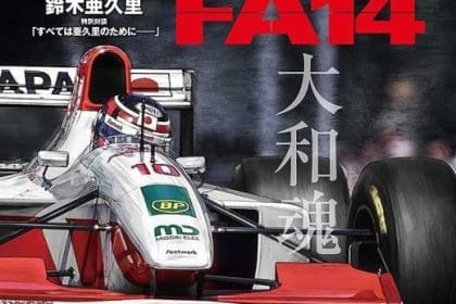 Footwork FA13, 1993 F1 sezonunda yarışan ikonik F1 aracı