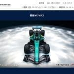 Aston Martin F1 aracı, Honda F1 Duvar Kağıtları görseli