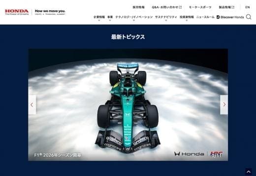 Aston Martin F1 aracı, Honda F1 Duvar Kağıtları görseli