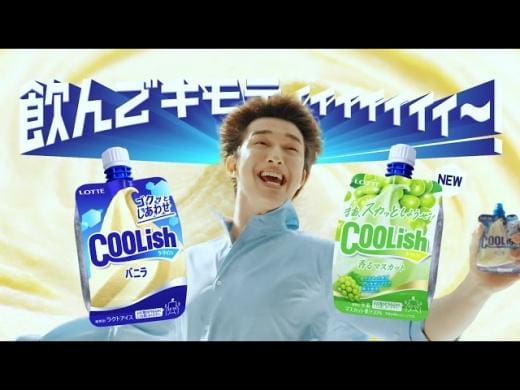 Lotte Coolish reklamı ve 90’lar F1 nostaljisi ile nostaljik bir yolculuk.