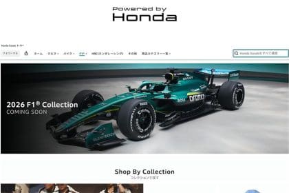 Honda F1 Ürünleri Amazon mağazasının açılış görseli