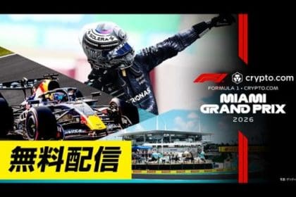 Miami GP ücretsiz yayını ile F1 heyecanı FOD’da! Serbest antrenmanlar ve sprint elemeleri burada.