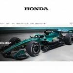 Honda Amazon Mağazası açıldı, F1 ürünleri ve koleksiyonlar burada!